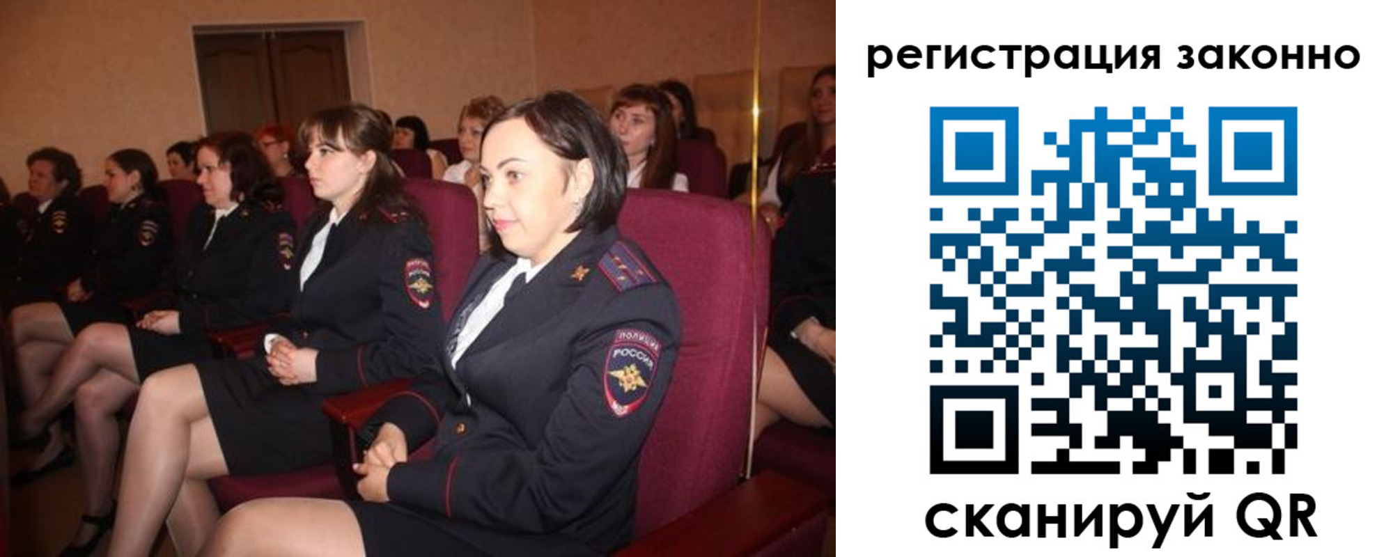 прописка паспорт в Дзержинске