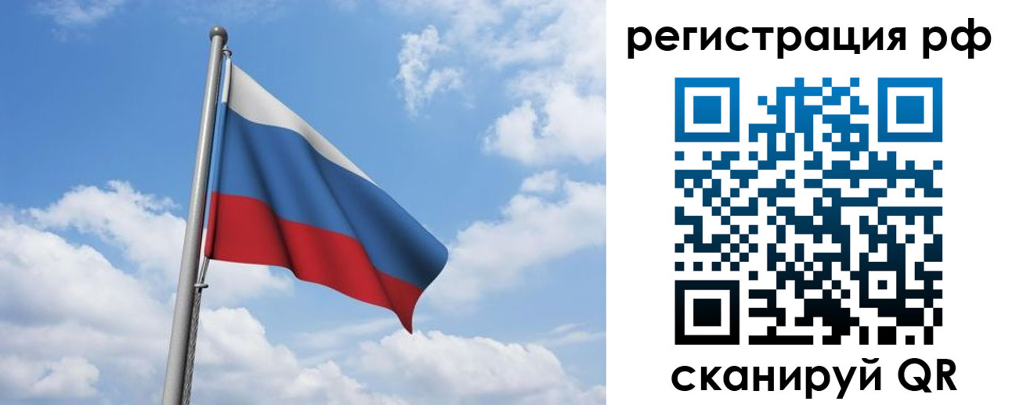 прописка для кредита в Дзержинске