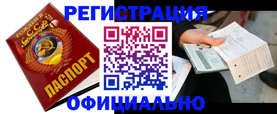 помощь с оформлением документов по РВП в Дзержинске
